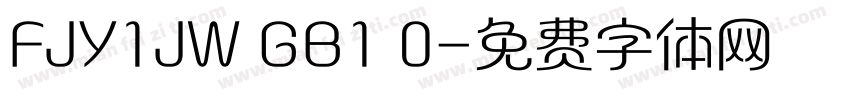 FJY1JW GB1 0字体转换